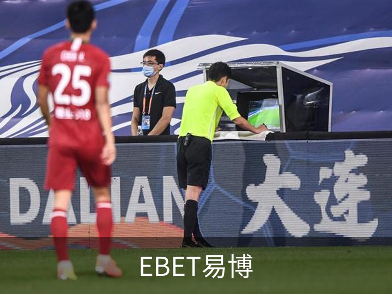 EBET易博·体育(中国)官方网站